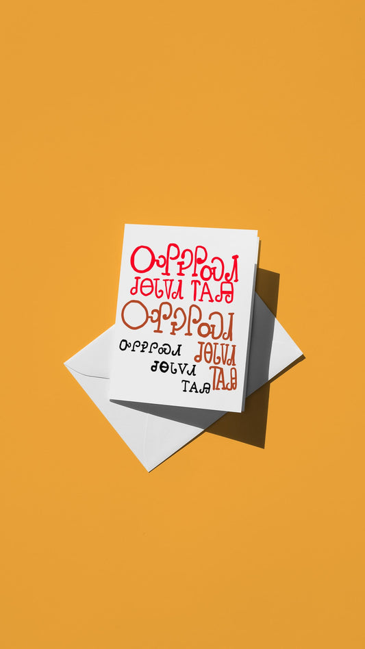 Cherokee Father's Day Card in Syllabary – Colorful, Simple Design with Heartfelt Message, Unique Gift for Dad